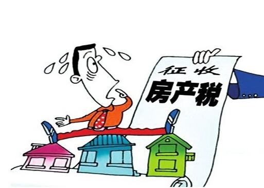 房產(chǎn)稅說來就來 房價(jià)是漲是跌，權(quán)威的分析在這里！