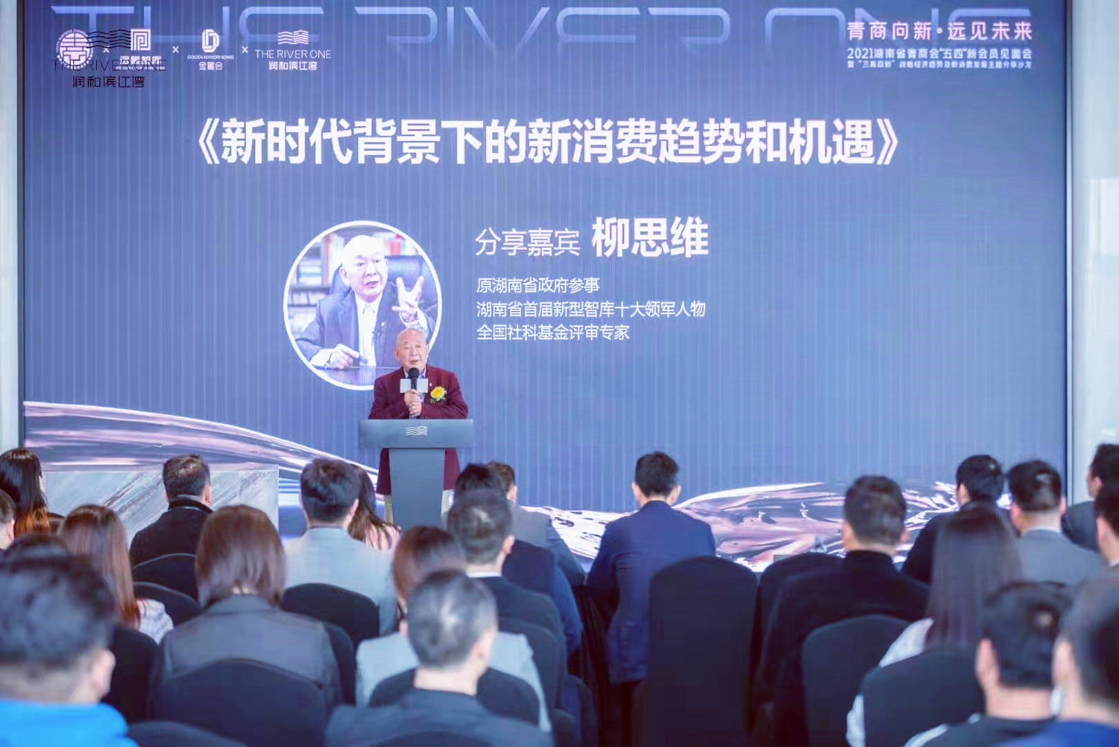 柳思維_副本.jpg 柳思維_副本.jpg